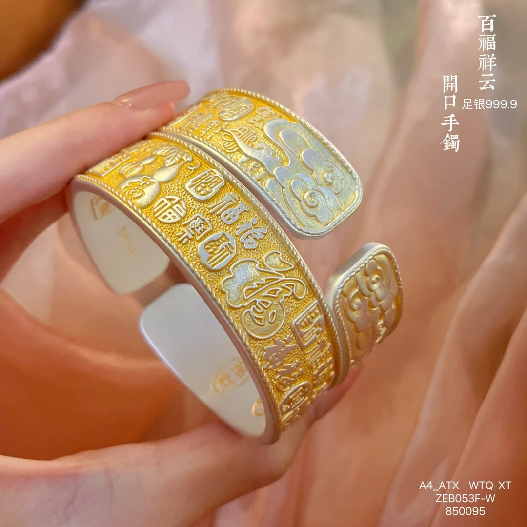 足银手镯 古法中式银手镯女足银999.9描金百福银镯子宽版国风实心