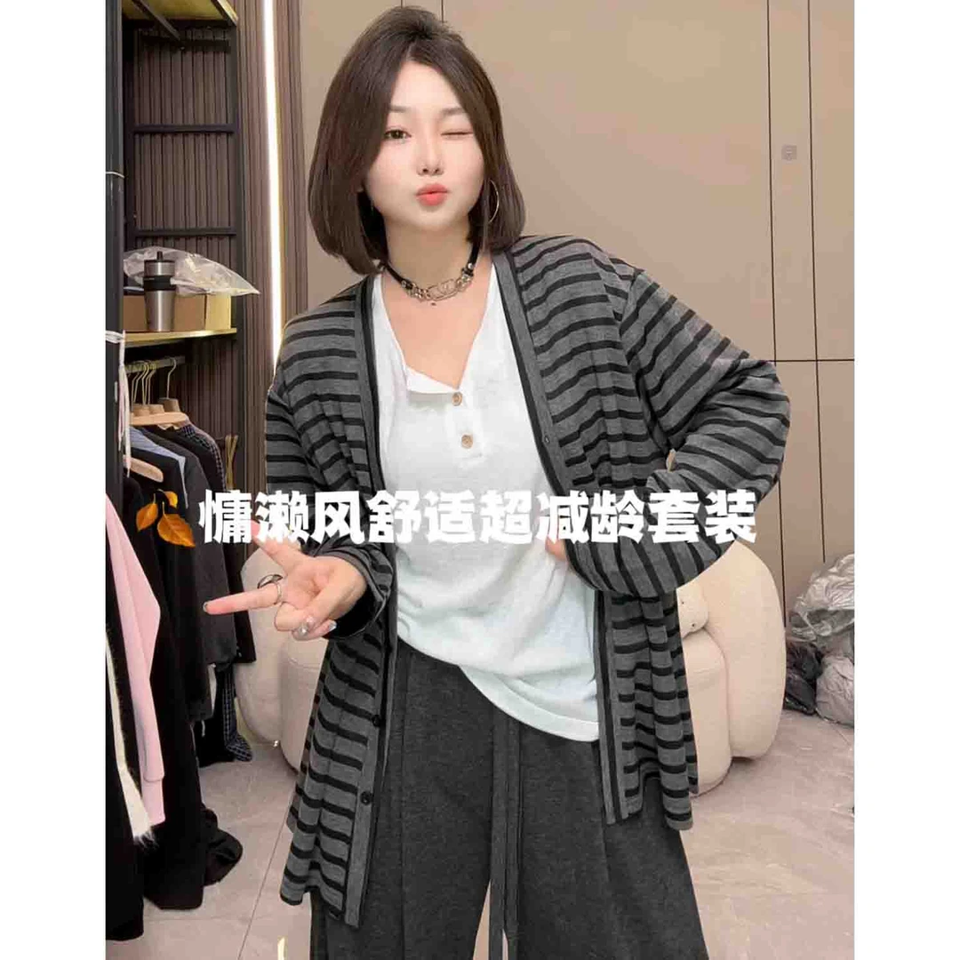 【慧雯儿微胖定制】早秋新款慵懒风舒适条纹开衫+背心+阔腿裤女