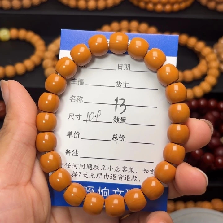 @***空吊坠猴头核桃猴头