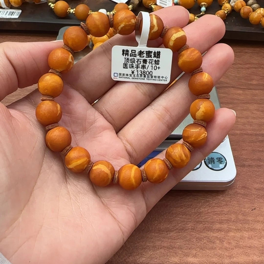 平***乐琥珀未镶嵌手链蜜蜡手串10m