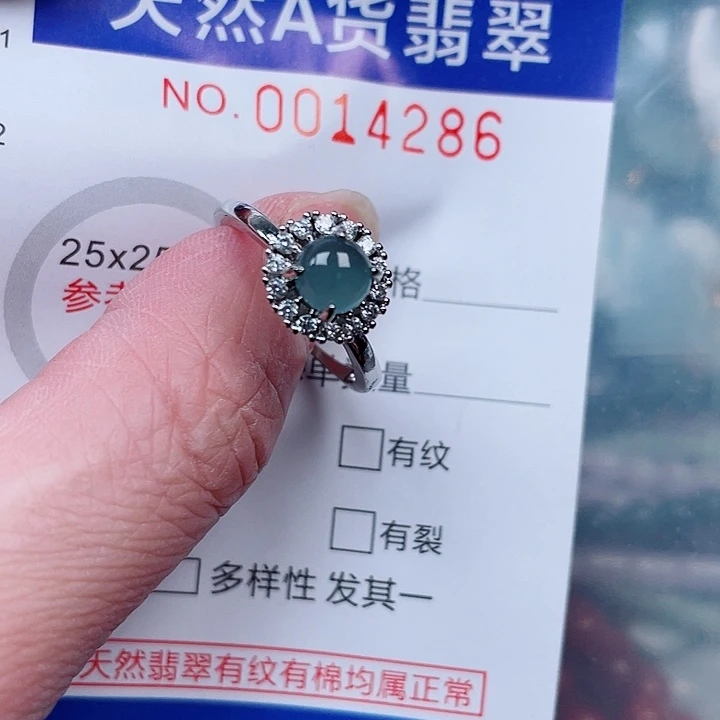 吊坠(赠链)未镶嵌翡翠