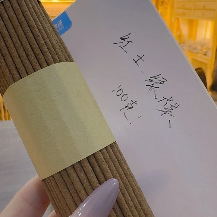 玲珑香阁闪购专用链接