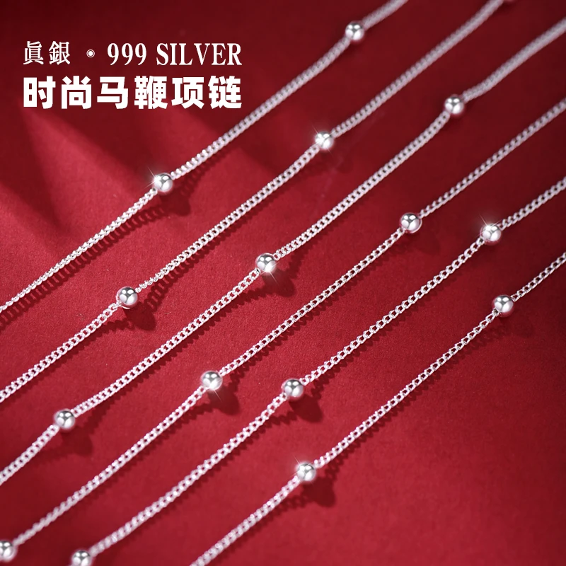 罗泰老银匠 链子足银 马鞭链999纯银银珠项链女款轻奢锁骨链颈链