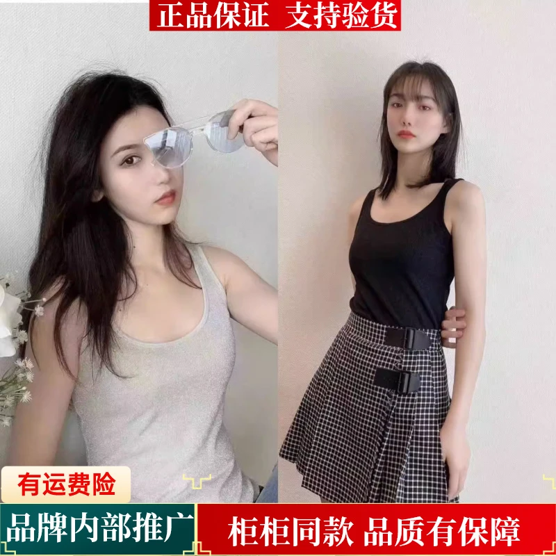 【商场同款】春夏季纯色亮丝内搭吊带小背心修身打底上衣女 摩登猫