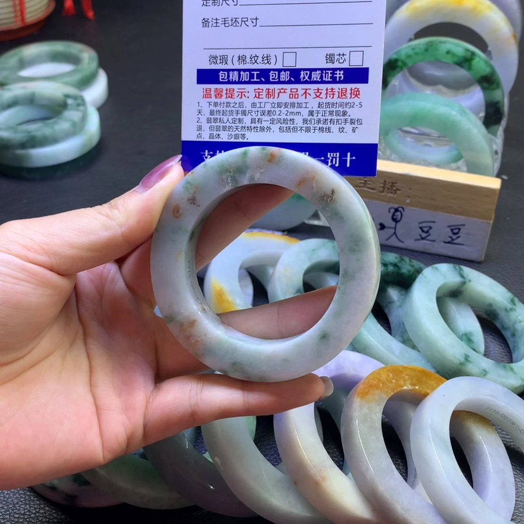 未镶嵌翡翠定制翡翠