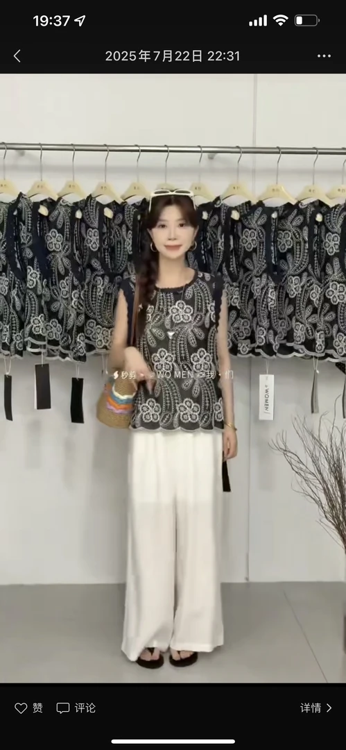 欧货新款刺绣韩版背心