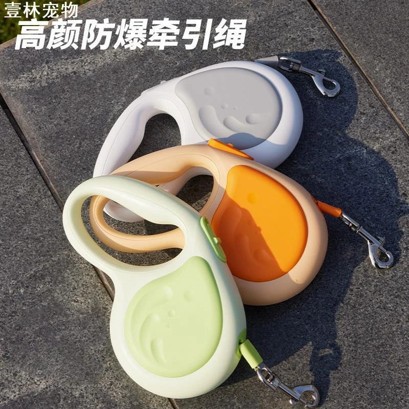 小鲸鱼宠物牵引绳可伸缩狗狗自动牵引绳大型犬防爆冲遛狗宠物用JJ