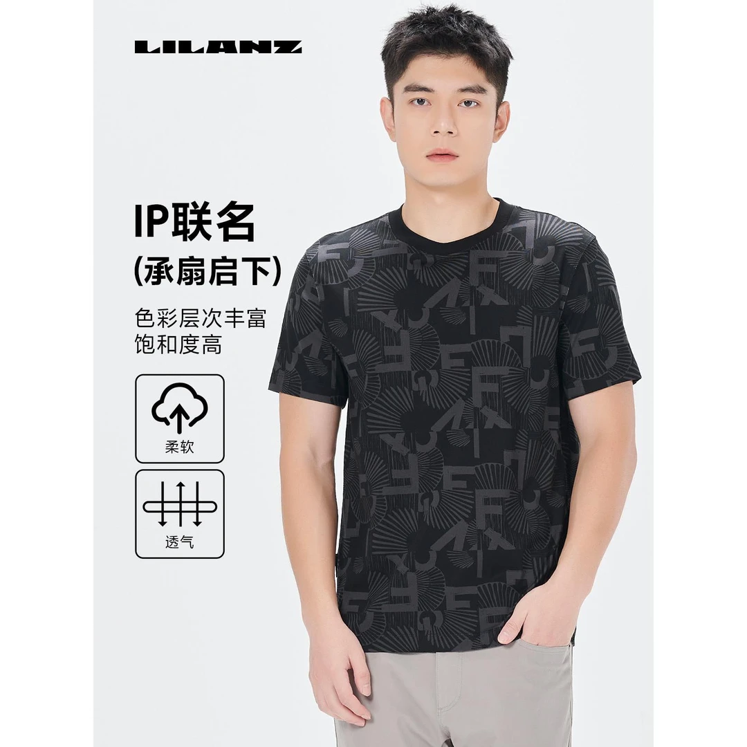 IP联名休闲时尚短T（承扇启下） 24XTX619