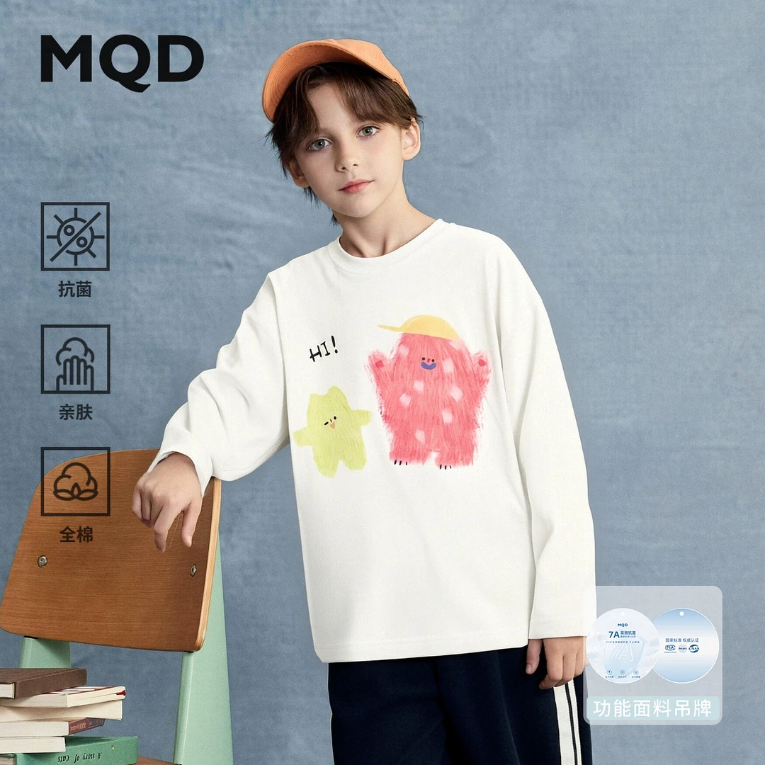 MQD男童25秋新款街潮亲肤卡通趣味长袖亲肤柔软打底T恤9653W0350