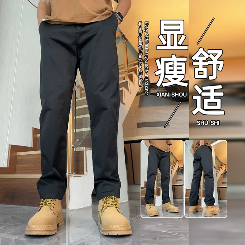 春夏新款弹力潮流男士小直筒休闲裤轻商务修身百搭长裤小脚裤男裤