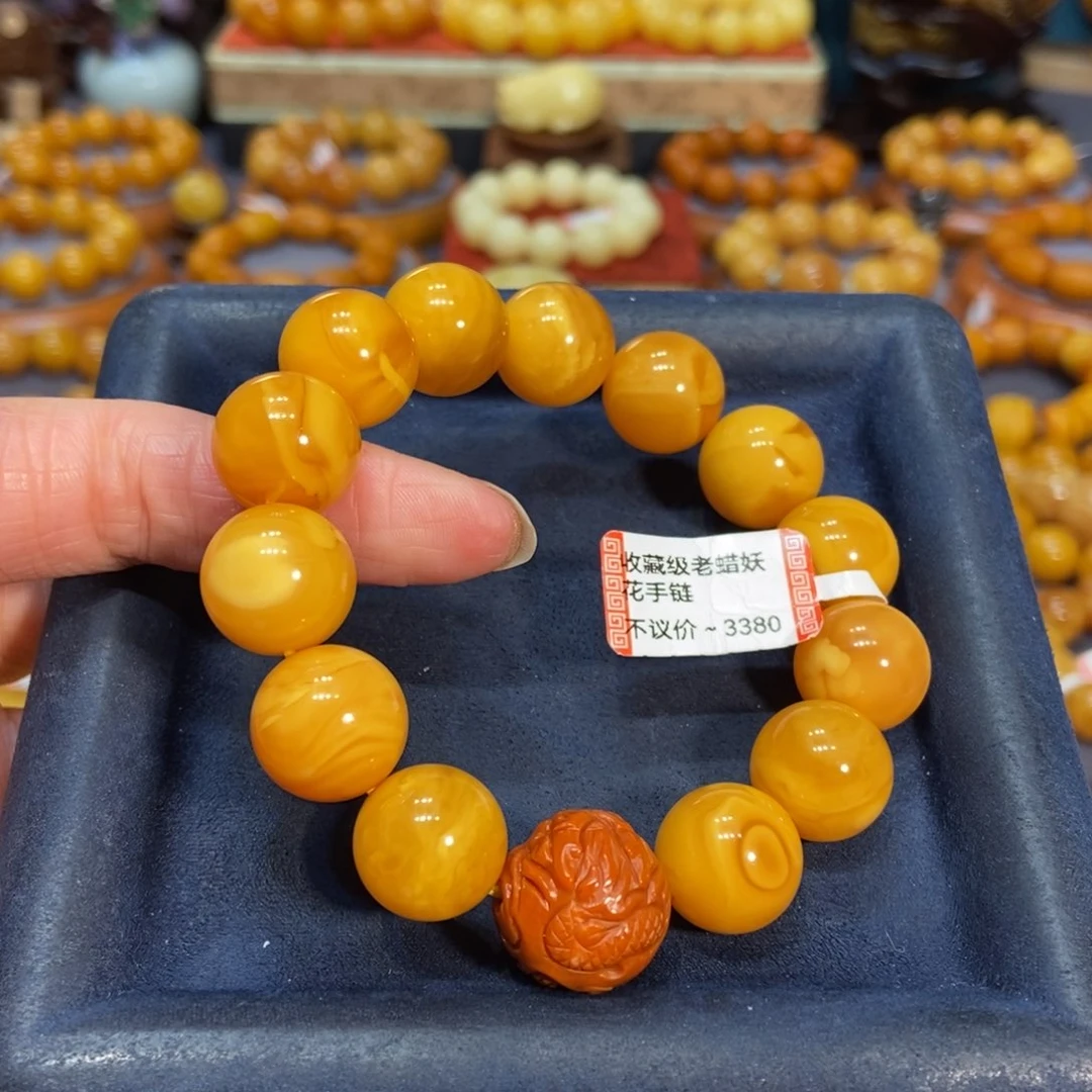 蜜蜡手链未镶嵌蜜蜡