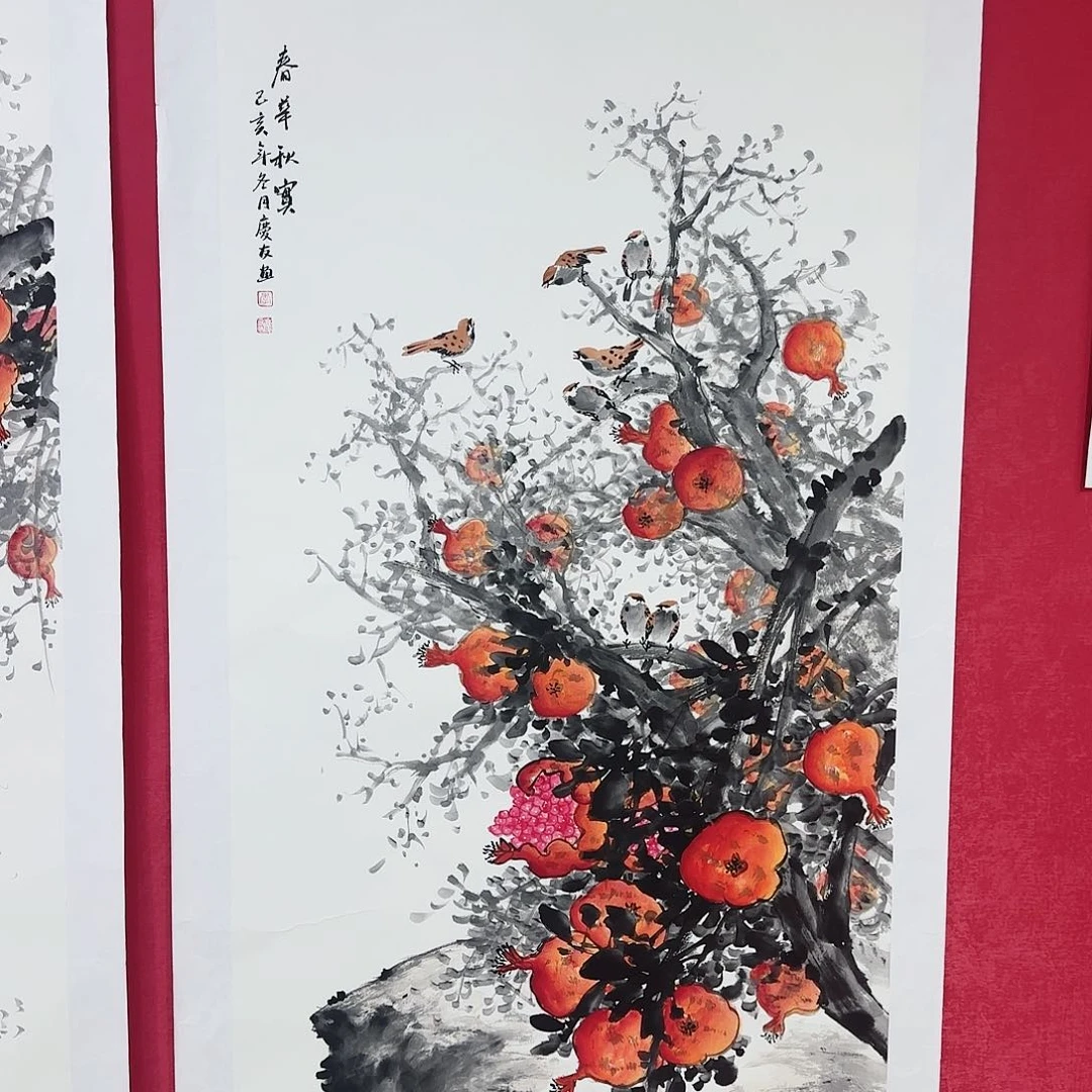 国画新年快乐精品花鸟