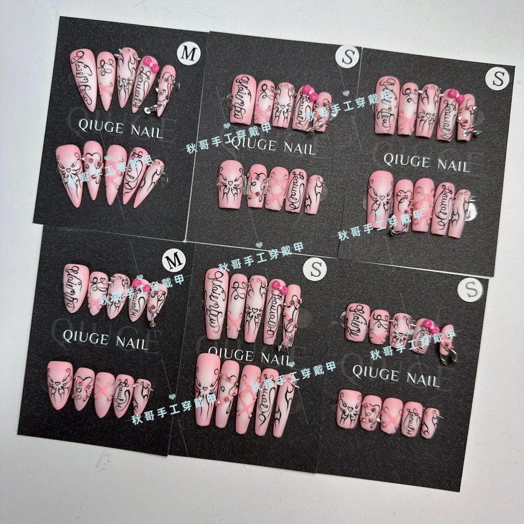 【41】·秋哥家纯手工辣妹穿戴甲