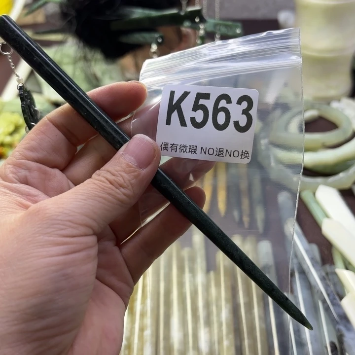 蛇纹石玉发饰合金齡*