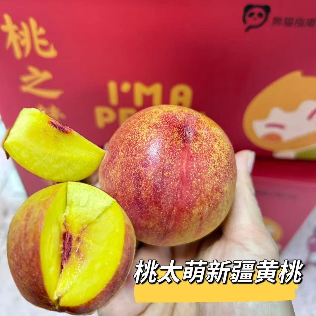 【顺丰空运】桃太萌新疆沙漠油桃丑桃芒果桃3斤礼盒装当季新鲜水果