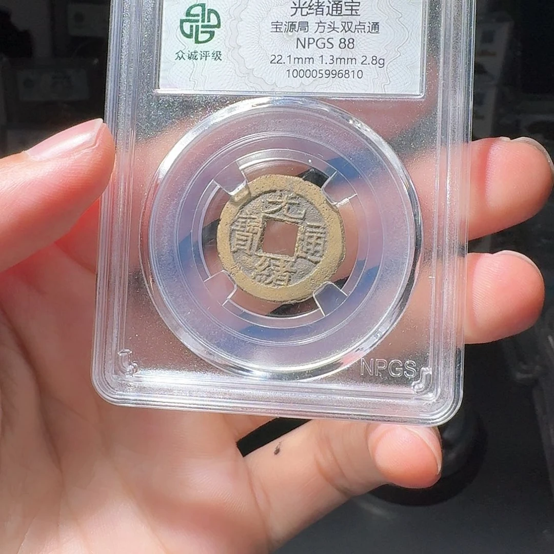 铜?****?光绪一个小师妹43