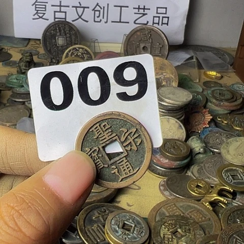 铜四**财复古文创工艺品