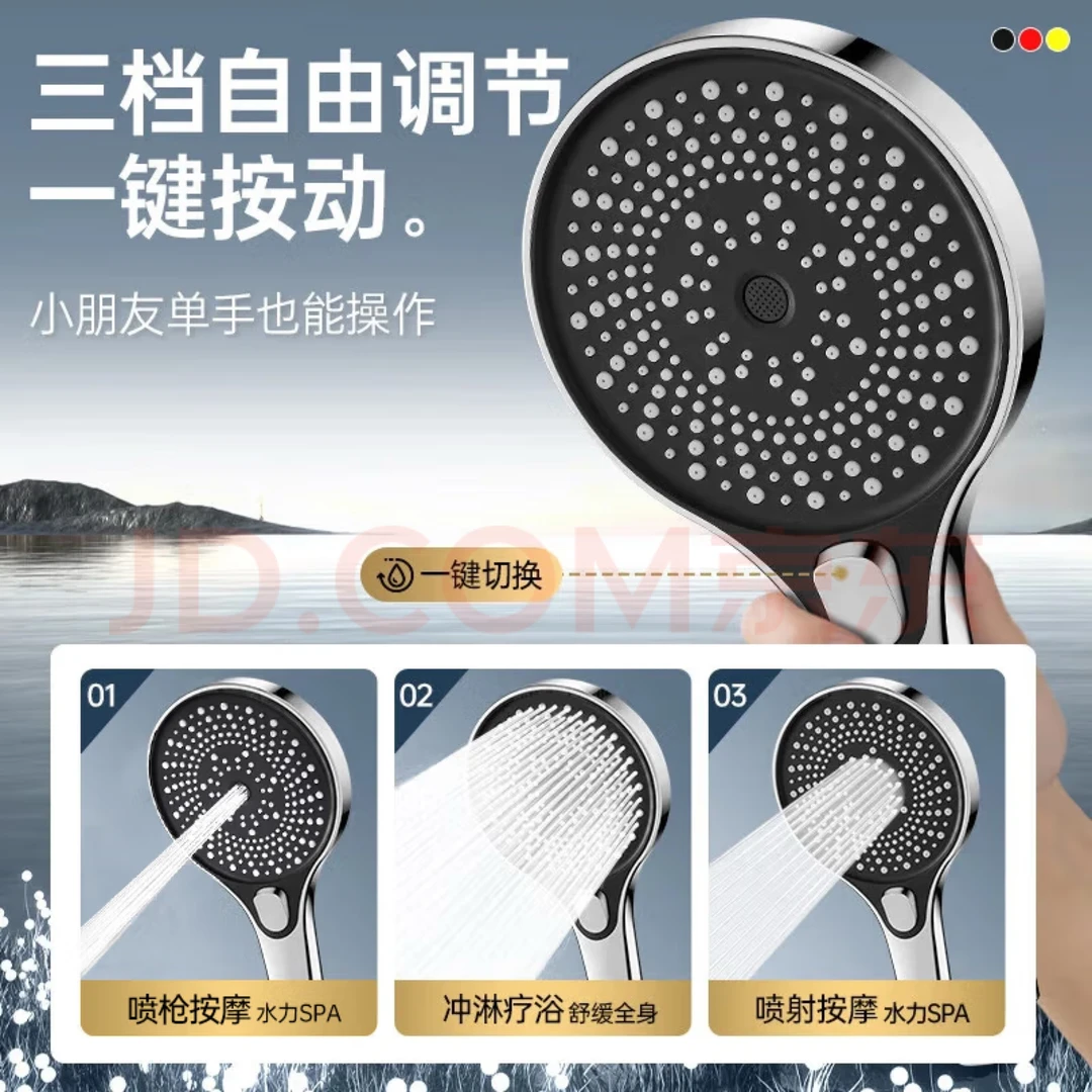 德国家用增压强劲多功能模式抗摔浴室防堵出水沐浴喷头花洒喷头
