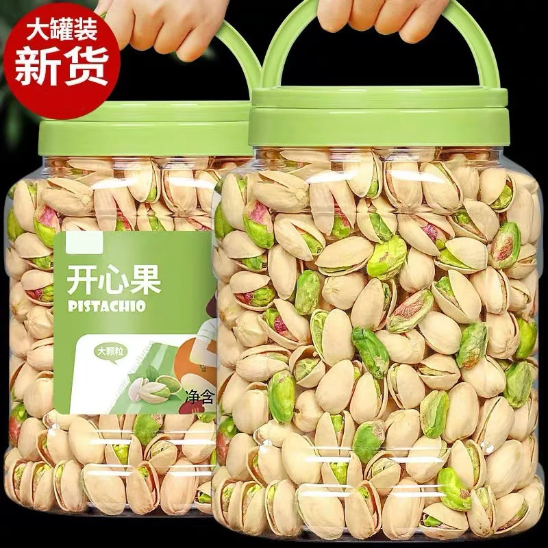 开心果原味原色无漂白坚果添加儿童年货零食