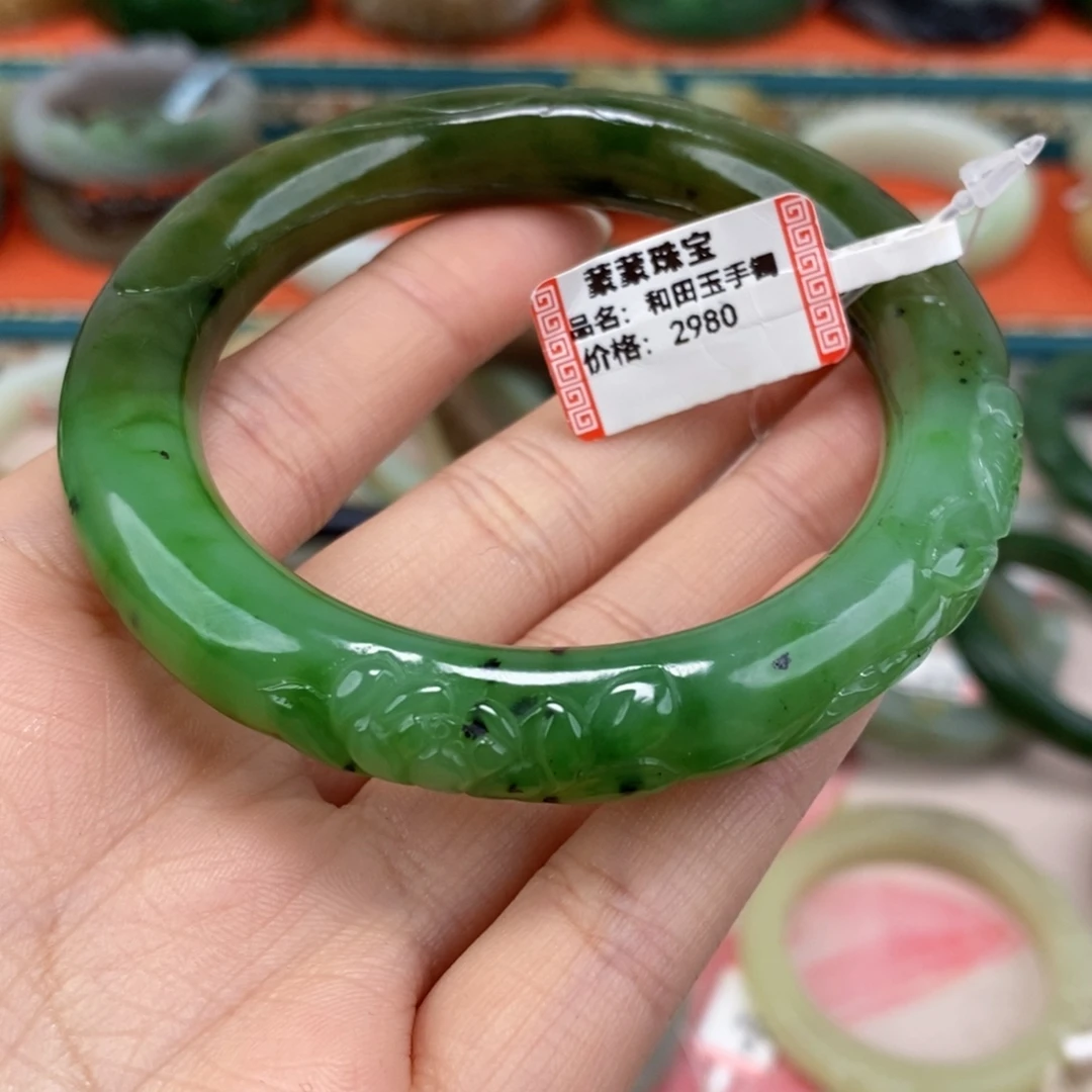 爱***哥和田玉未镶嵌颈饰秋香碧玉手镯56.3#