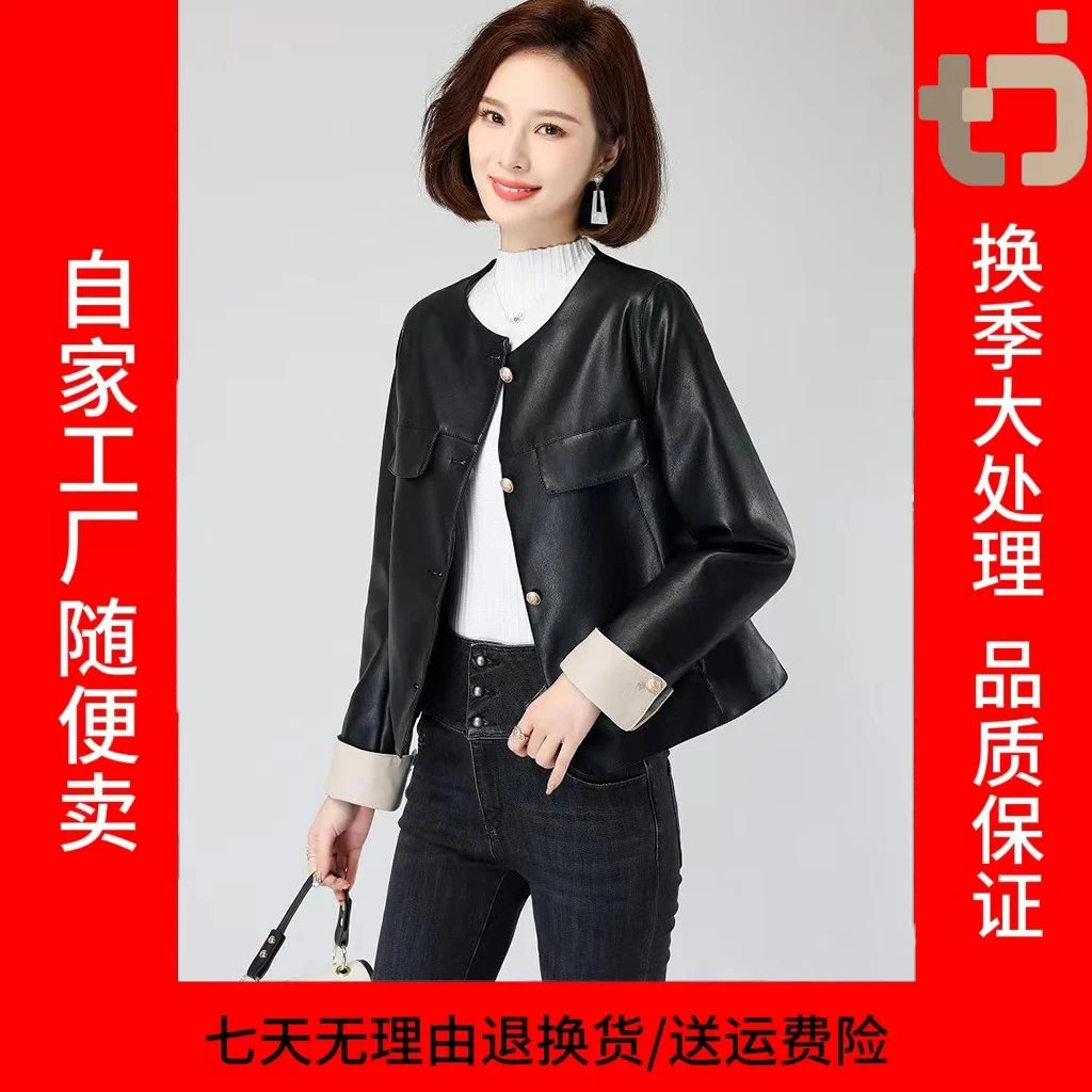 【老板娘自留款】女外套气质洋气百搭圆领小香风高级感皮夹克上衣女
