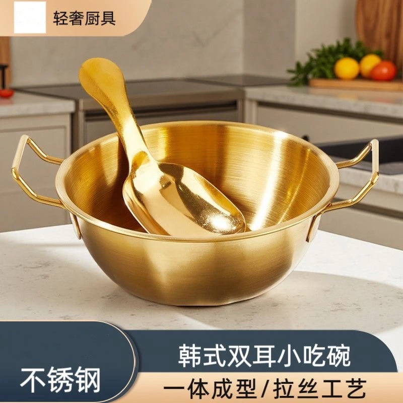 【金色】韩式酸奶高颜值不锈钢双耳碗小吃碗沙拉碗+卡皮巴拉大头勺
