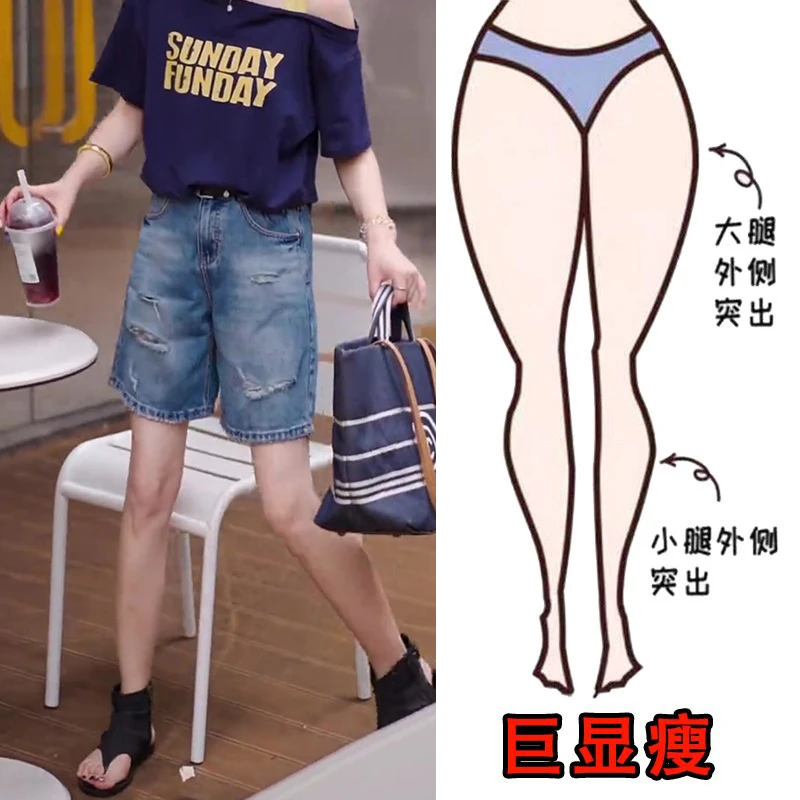 2025夏薄款大码女装高腰弹力牛仔短裤梨形身材显瘦百搭破洞五分裤