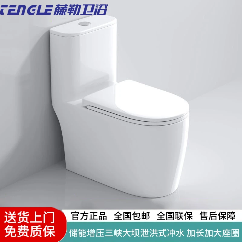 藤勒马桶一级水校虹吸式大口径大坝泄洪增压冲水家用防堵坐便器