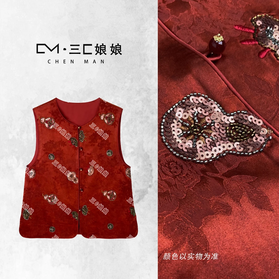 宸嫚三C娘娘【福禄到家】3831新中式国风女装气质马夹