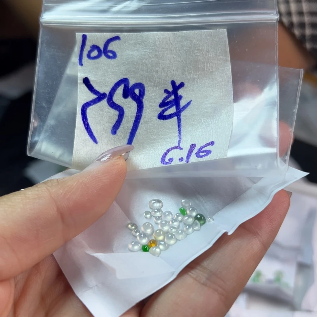 【闪购商品】定制翡翠未镶嵌半**雨翡翠
