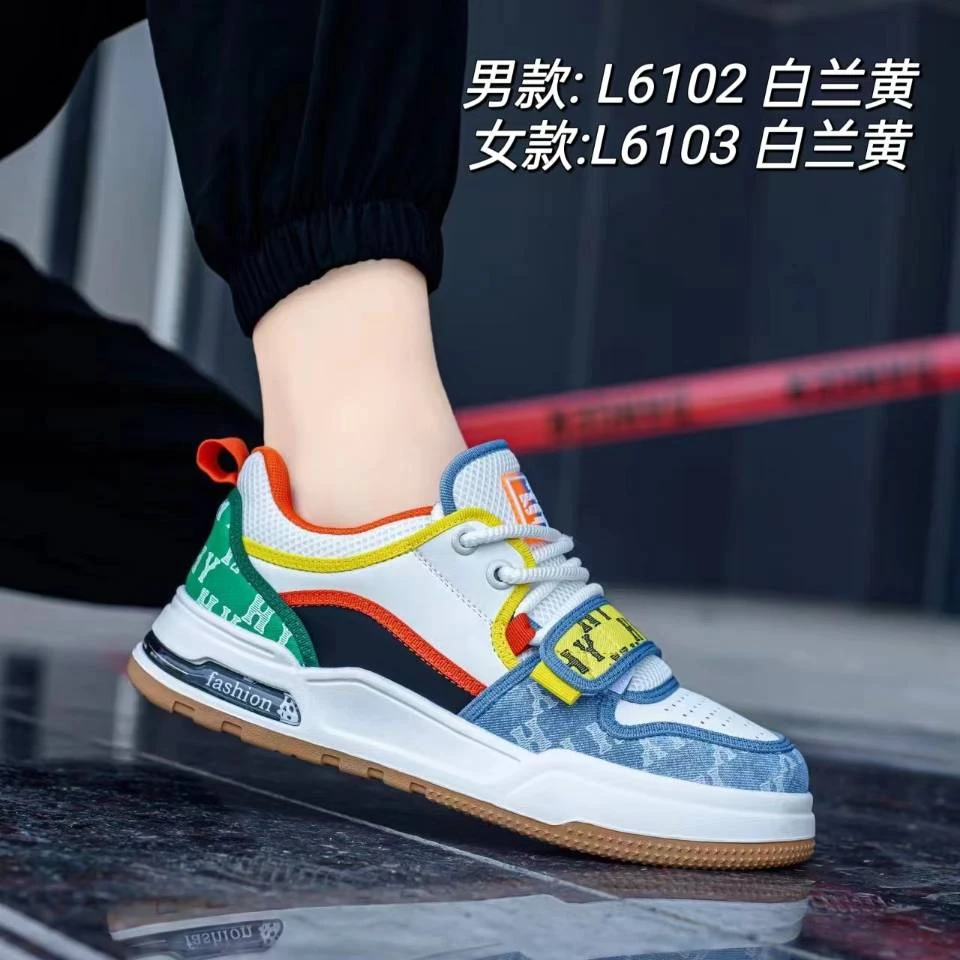 踢毽子专用鞋新款男女拼色滑板鞋高弹底透气毽球运动板鞋