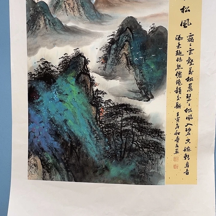精品国画精品作品