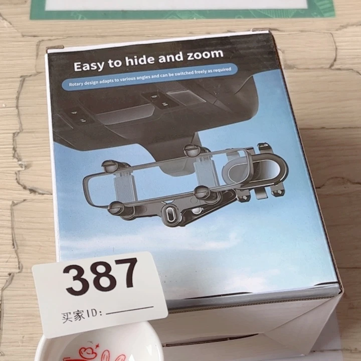 闪购商品…………………………