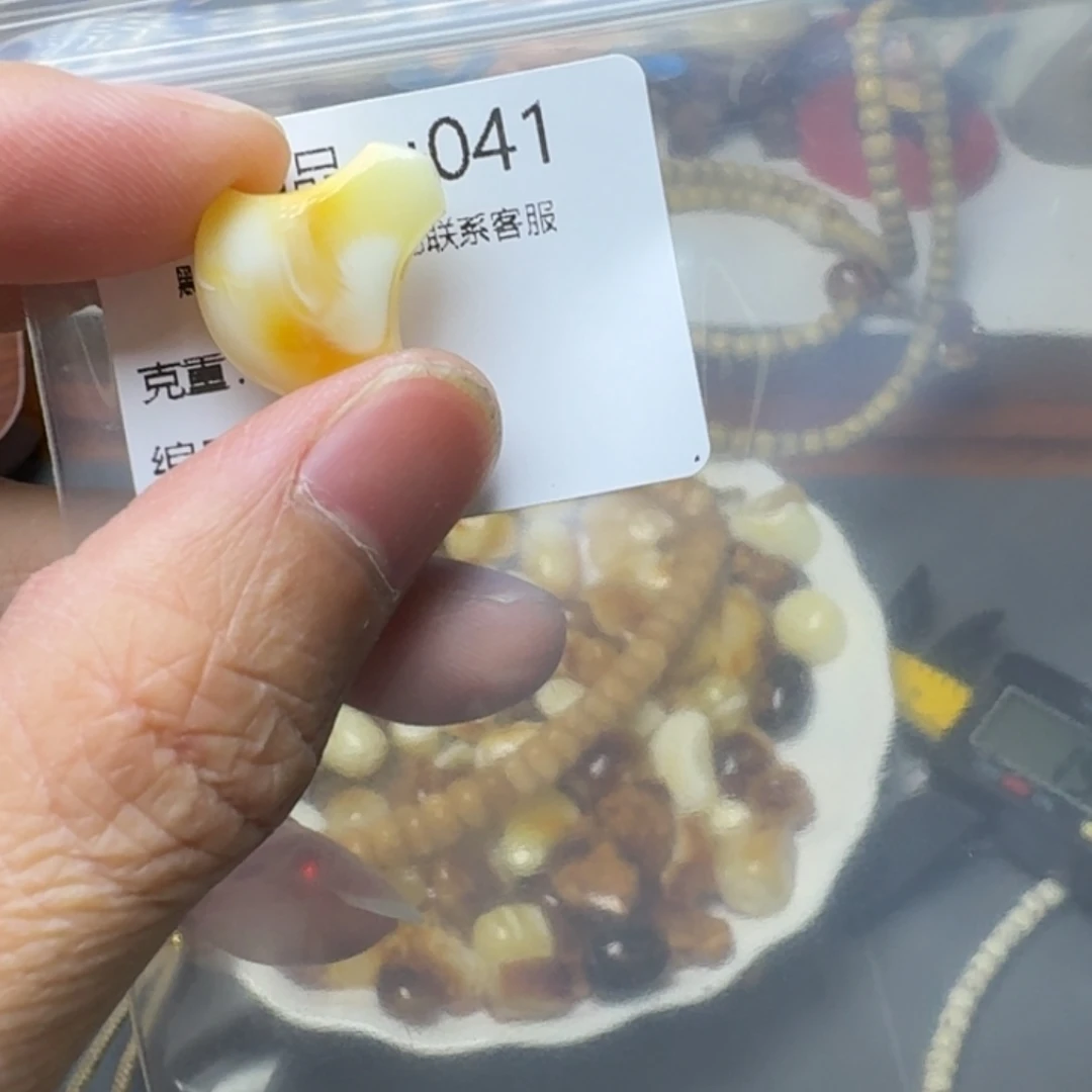 琥珀未镶嵌裸石琥珀