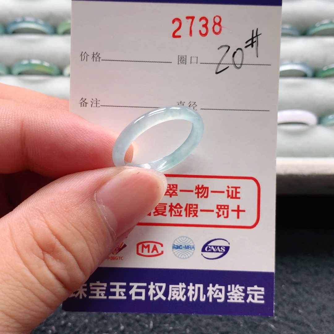 翡翠戒指未镶嵌2738天然翡翠A货戒指