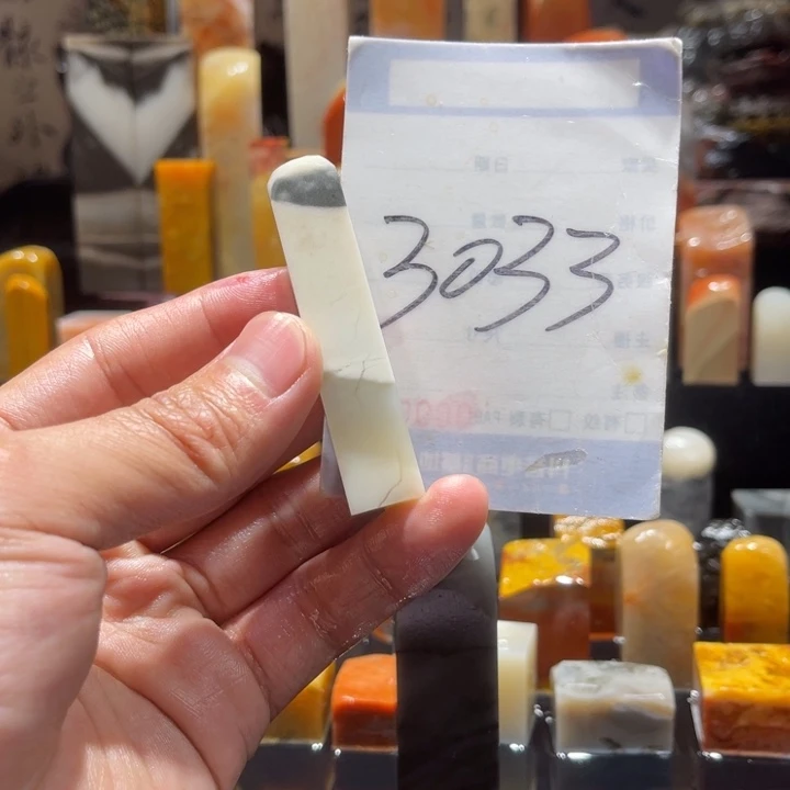 寿山石桜*雨寿山石印章寿山石