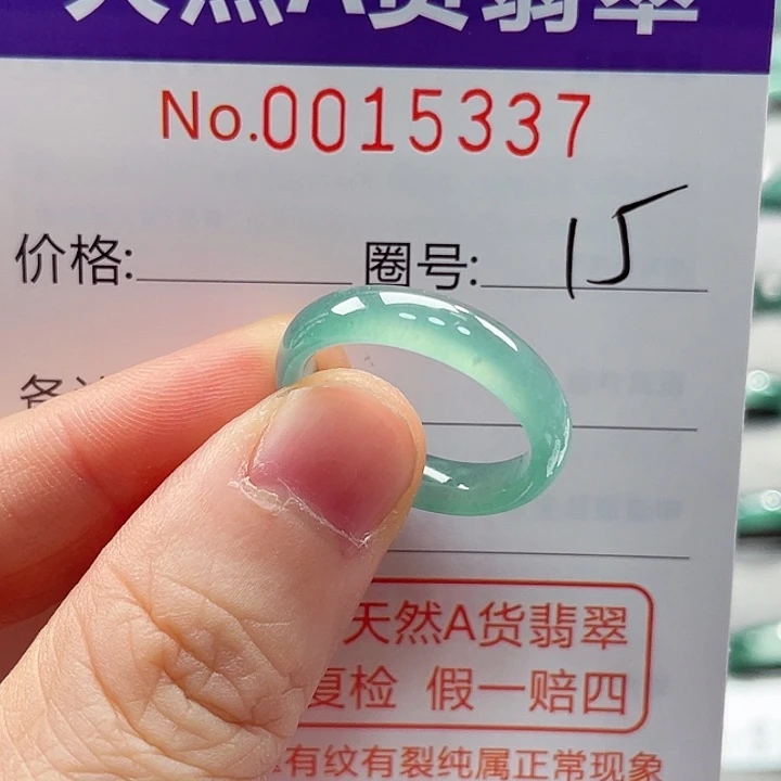 翡翠戒指未镶嵌戒指