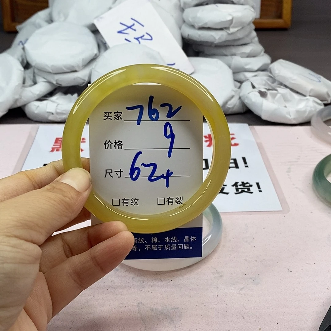 玛瑙/玉髓手镯未镶嵌762
