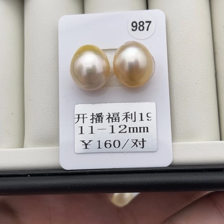 定制海水珍珠未镶嵌裸珠11-12金珠一对