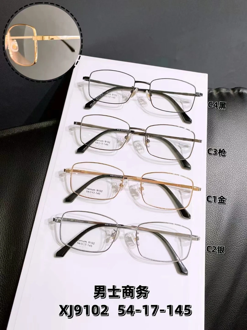 男款商务钛架（30F）超轻无磁钛镜架时尚男款半框气质经典大框