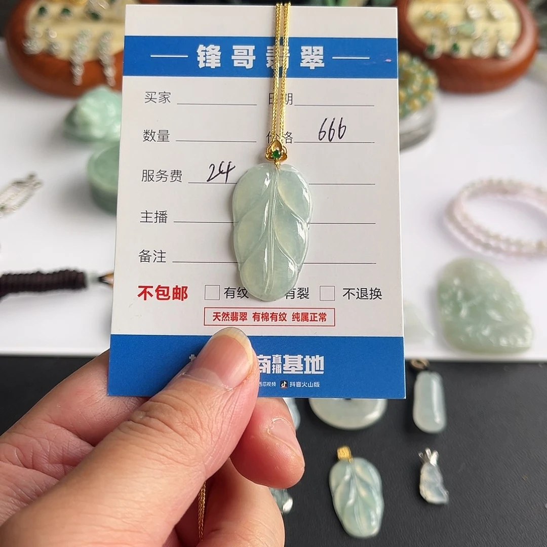 翡翠颈饰18K金镶嵌福利