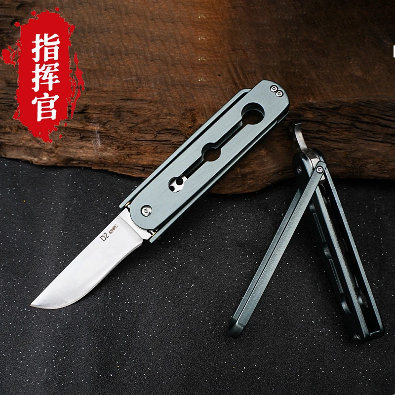 指挥官（星辰）水果刀瓜果刀