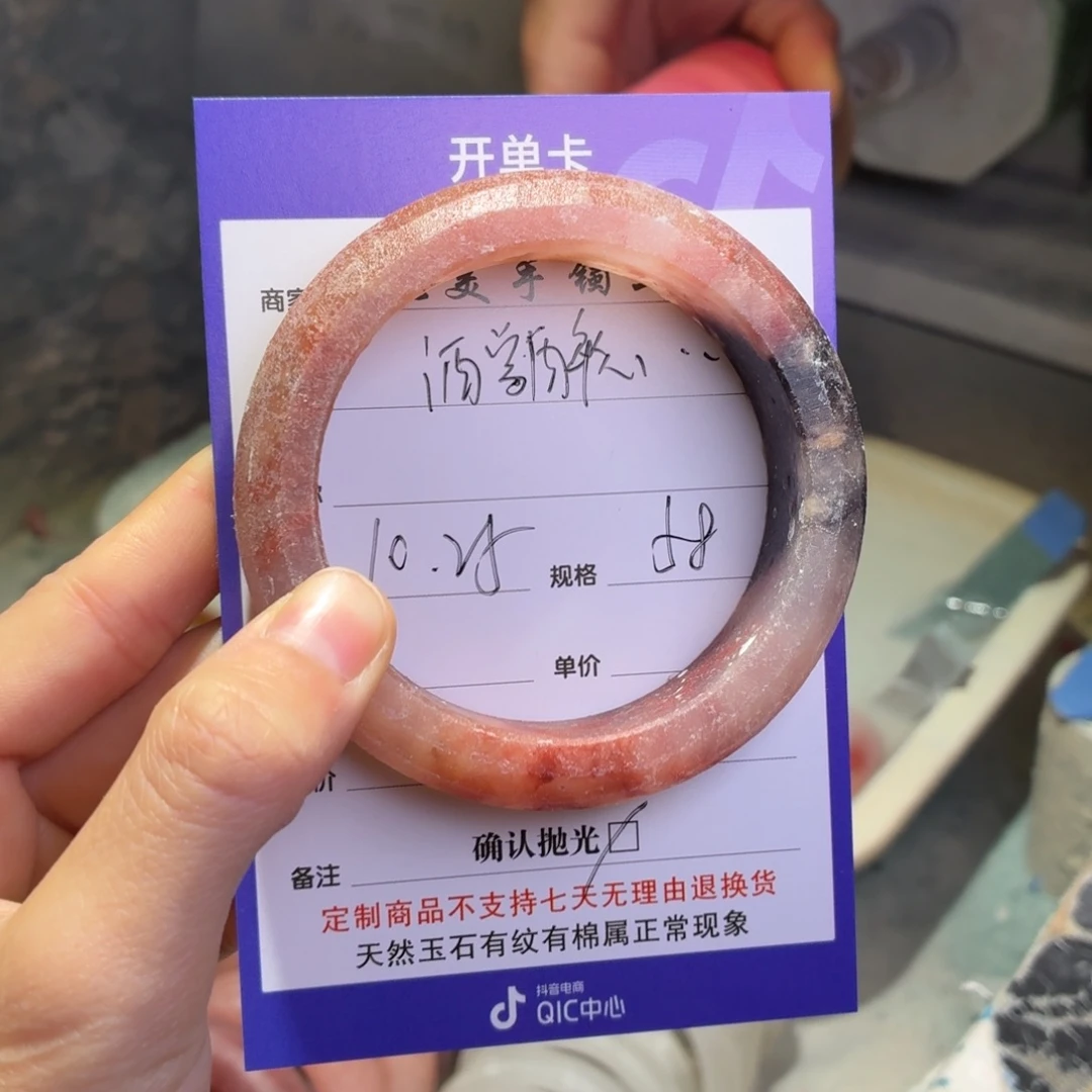 @***）石英质玉未镶嵌手镯