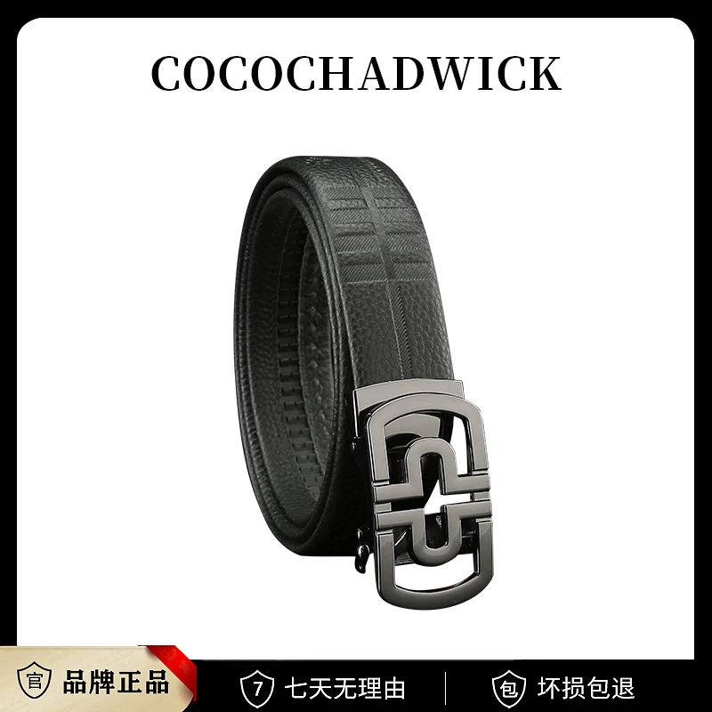 【给家里的男人一份温柔】时尚男士高档休闲皮带8048TD