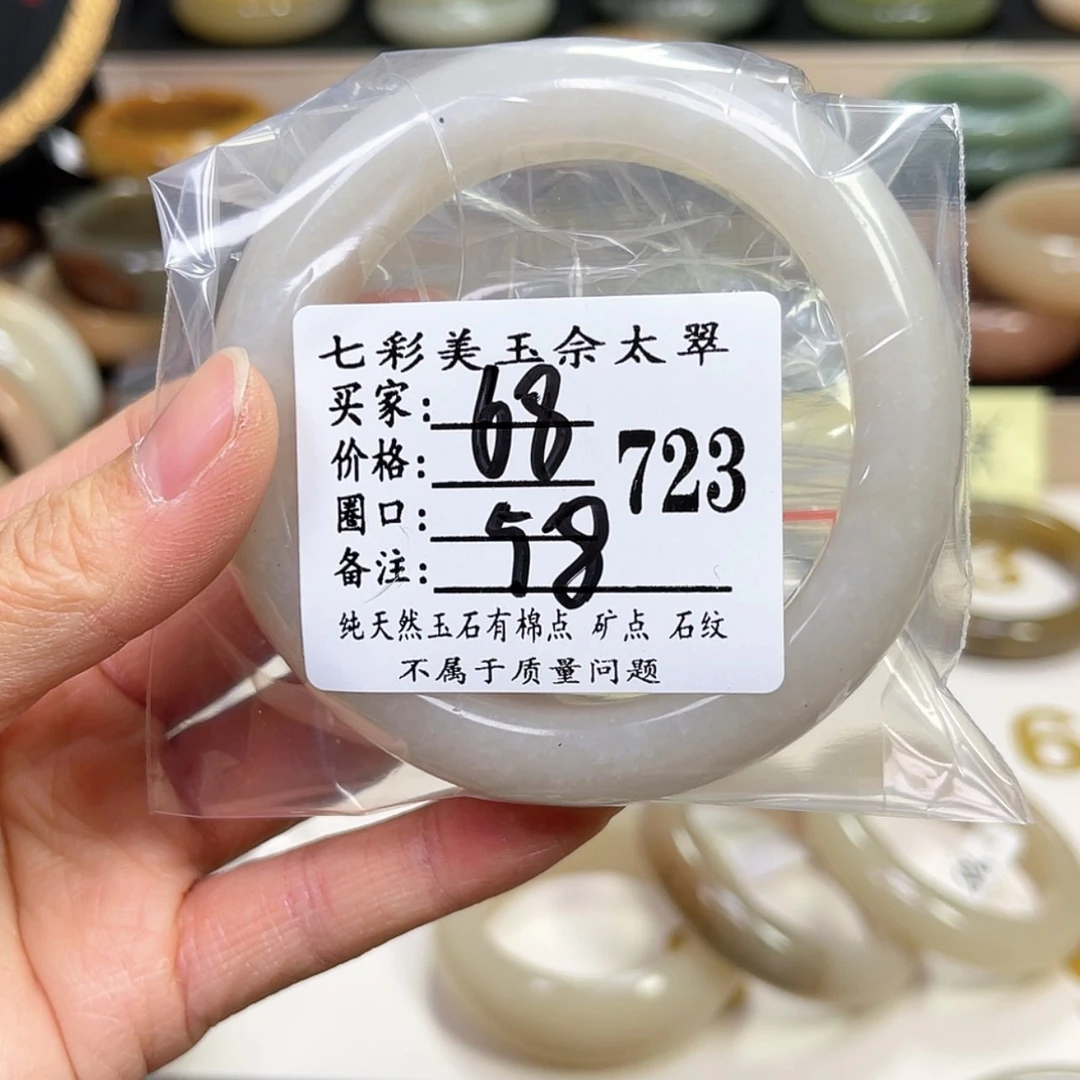 【闪购商品】石英质玉手镯未镶嵌型****进