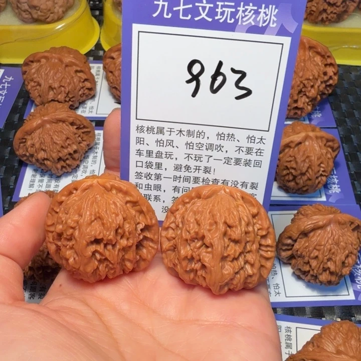 文玩核桃把件963白狮子38