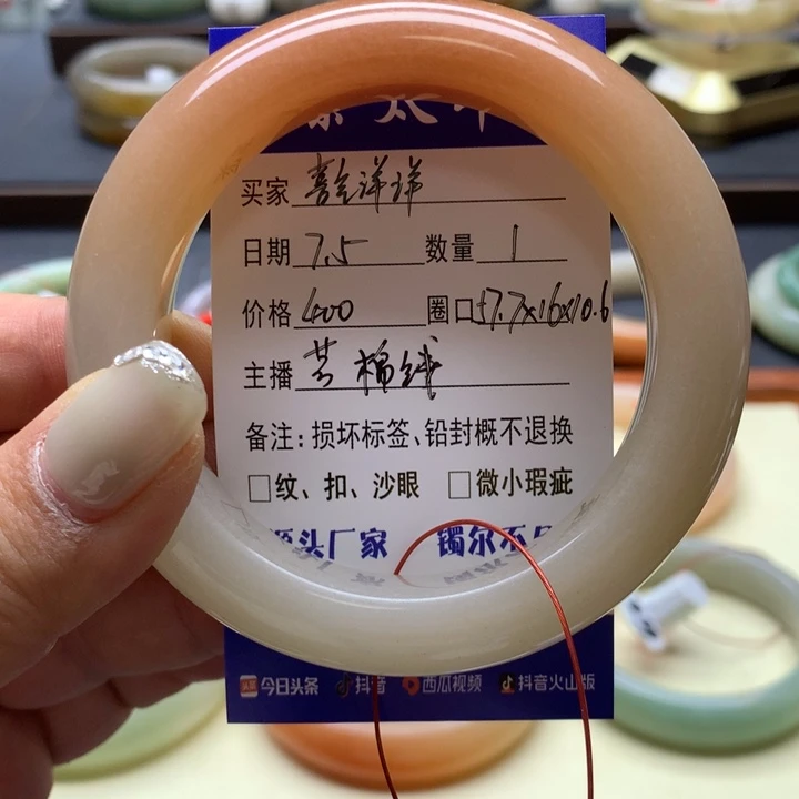 石英质玉手镯未镶嵌ℋ****