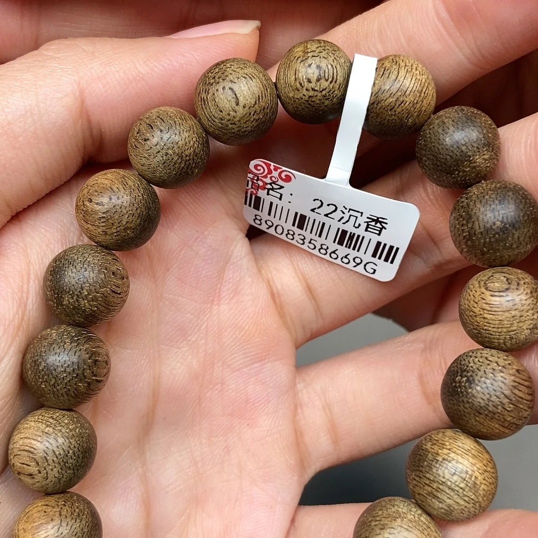 手串沉香天然野菩萨棋1.08，9克，22号