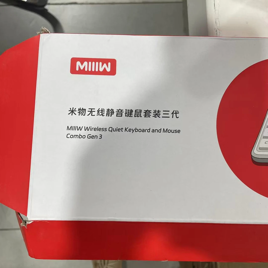 99新 米物 米物无线静音键鼠套装三代