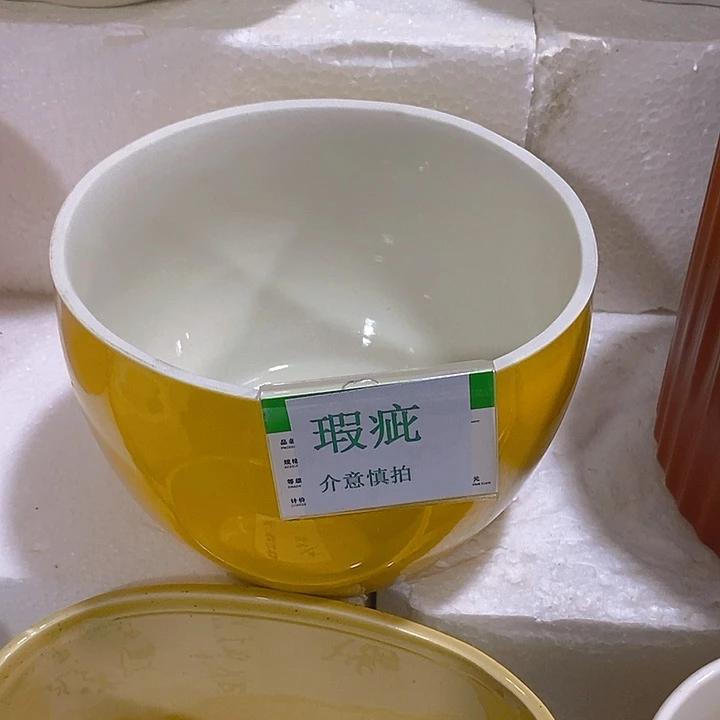 摆件多肉瑕疵盆有孔